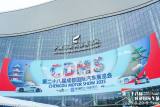 2025成都国际车展盛大开幕：新势力争锋，自主崛起，合资发力本土化