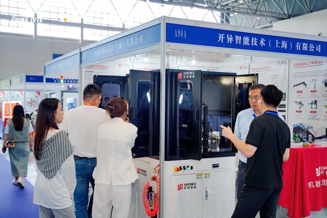 中国智能汽车技术展