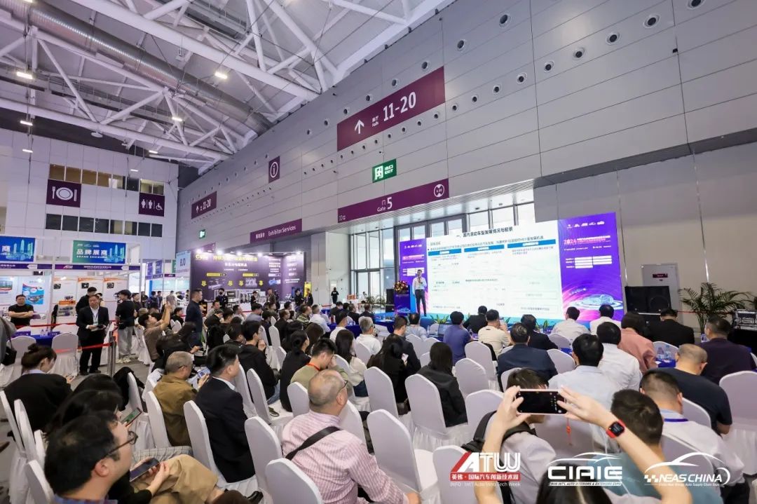 大湾区国际新能源汽车技术与供应链博览会