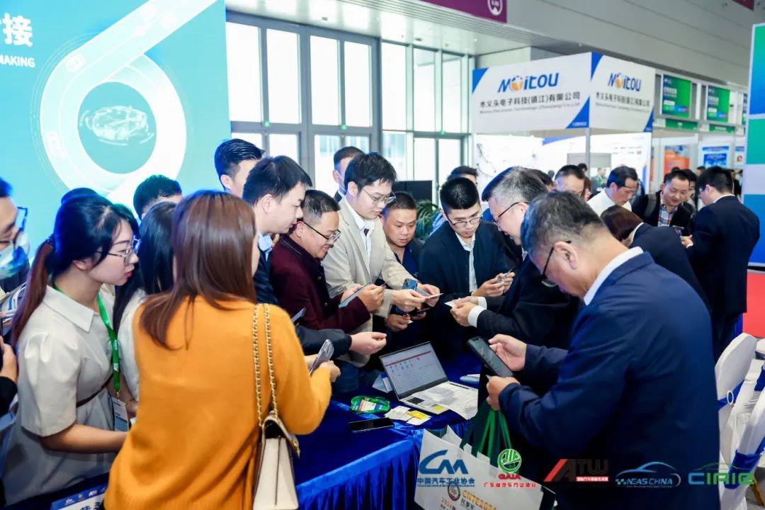 大湾区国际新能源汽车技术与供应链博览会