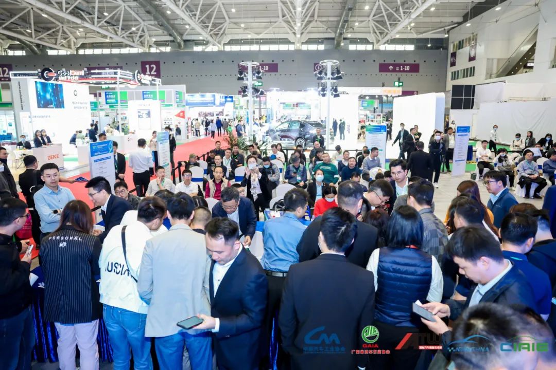大湾区国际新能源汽车技术与供应链博览会
