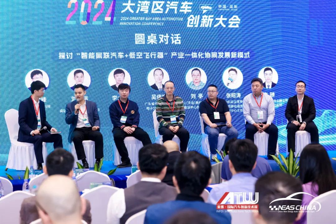 大湾区国际新能源汽车技术与供应链博览会