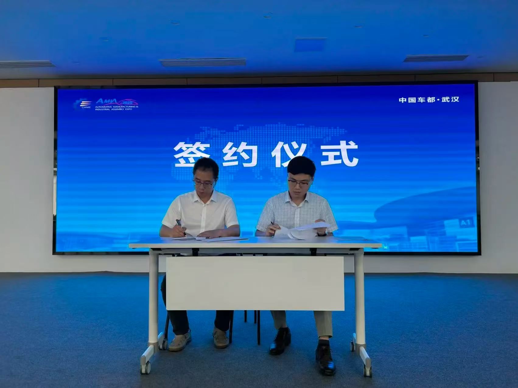 武汉汽车制博会