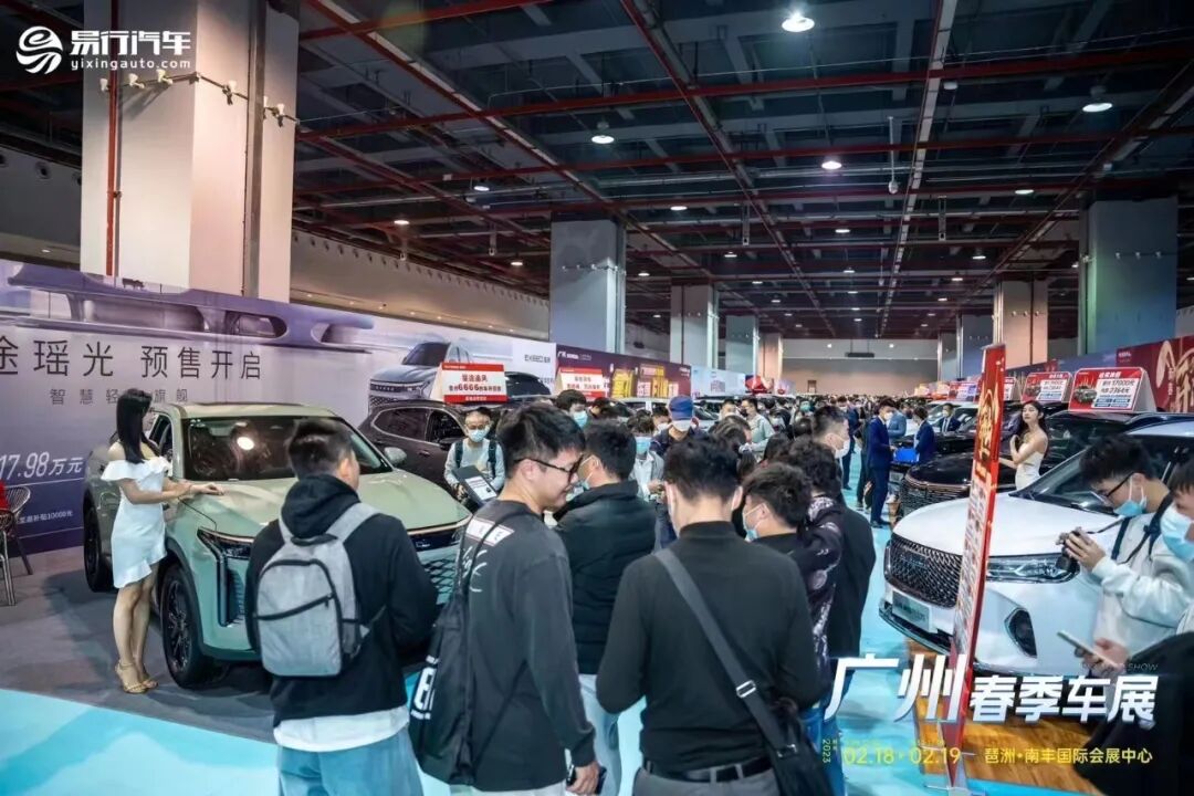 广州十一南方国际车展