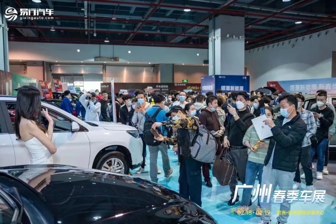 广州十一南方国际车展