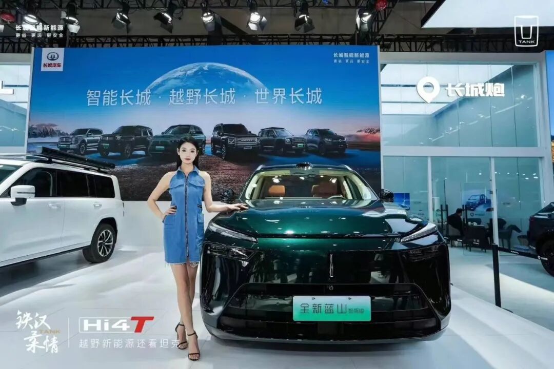 新疆十一国际车展