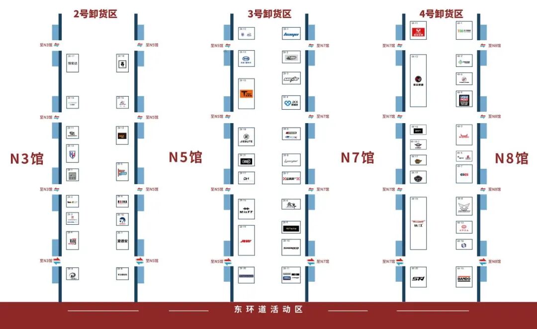 中国摩博会