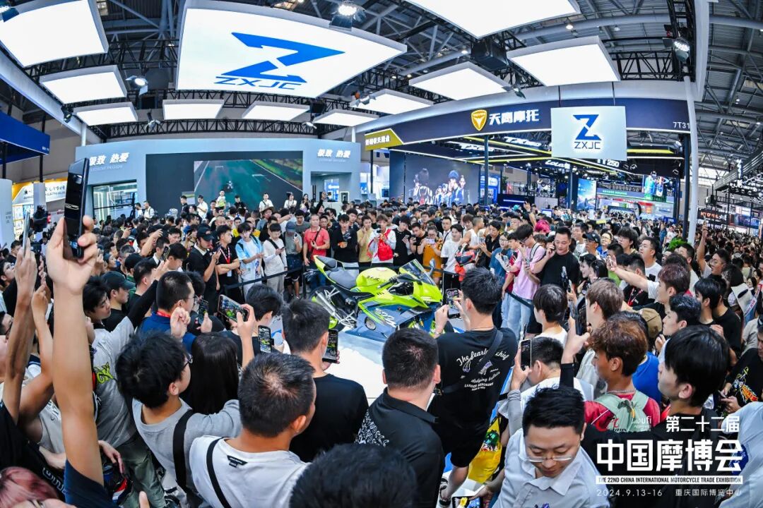 中国摩博会