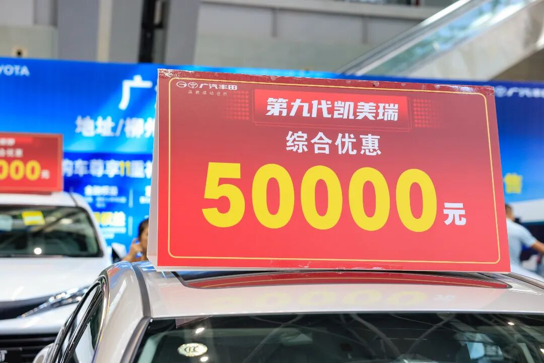 柳州国际车展