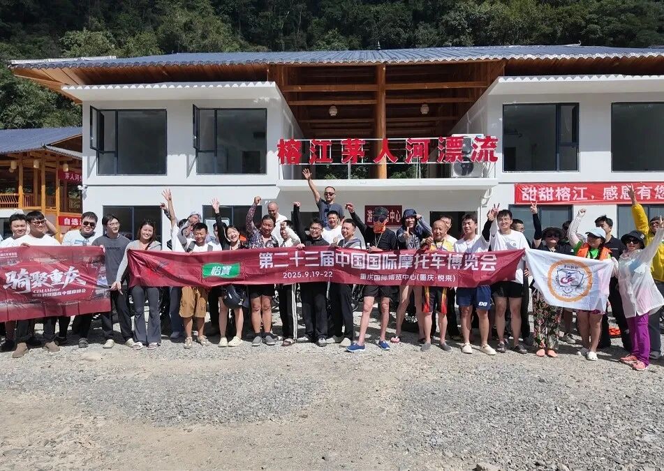 中国摩博会
