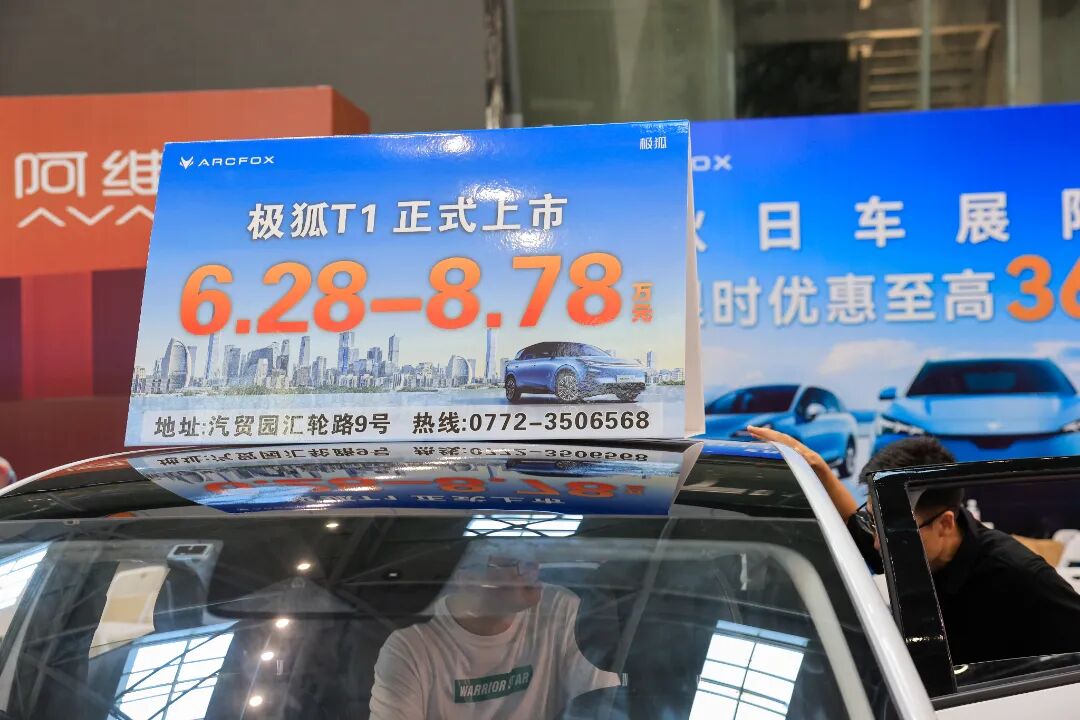 柳州国际车展