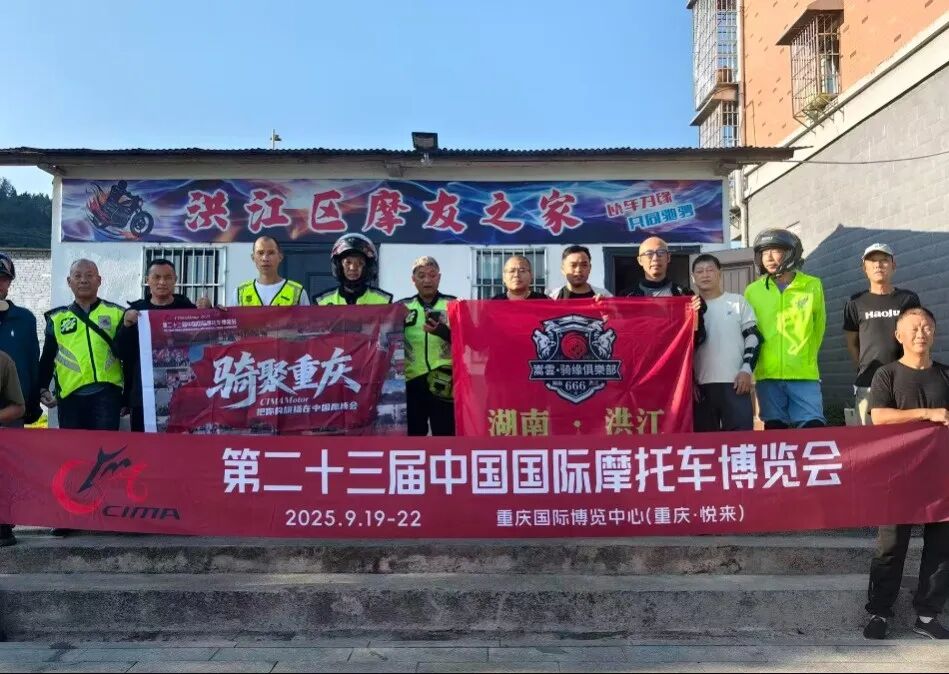 中国摩博会