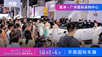 十一华南国际车展三强对决：谁是30万内增程大五座SUV更优选