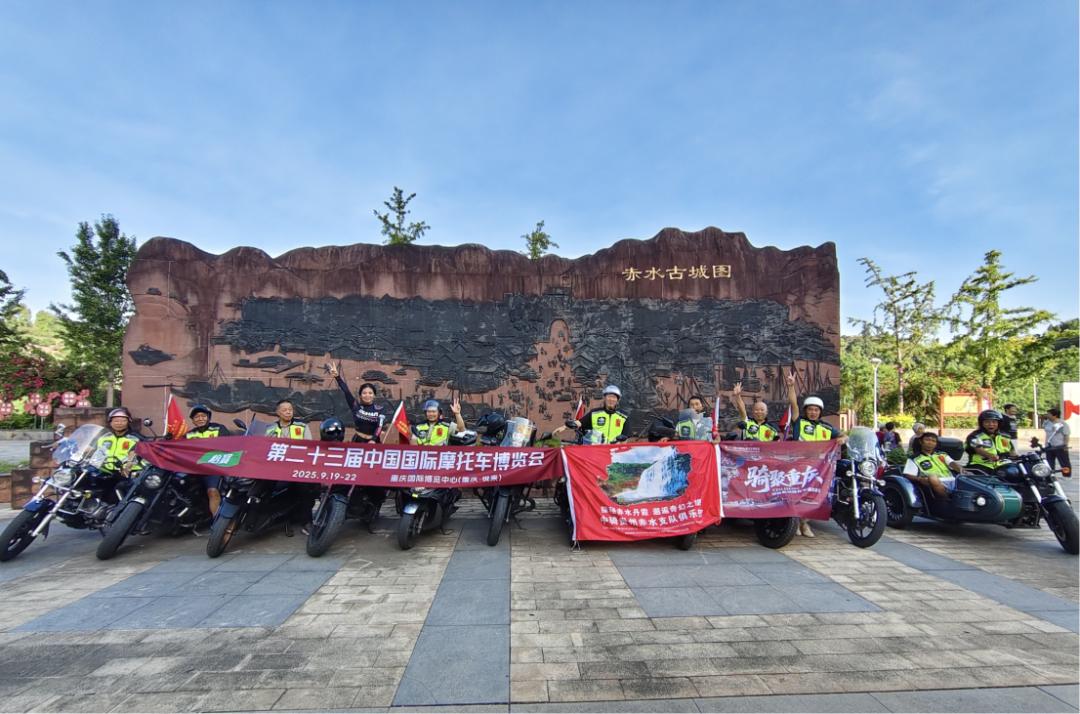 中国摩博会