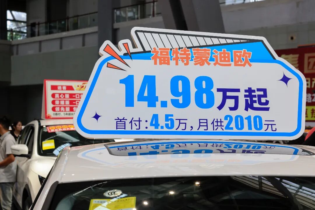 柳州国际车展