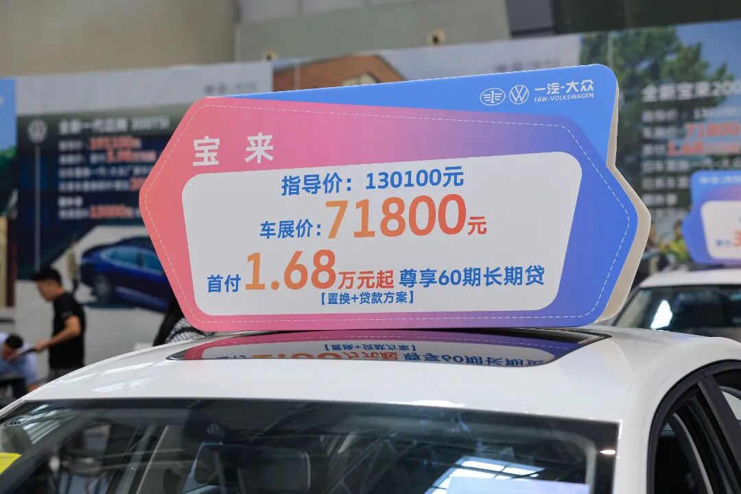 柳州国际车展