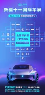 家庭泛越野中型SUV 哈弗大狗PLUS將亮相新疆十一國際車展