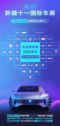 家庭泛越野中型SUV 哈弗大狗PLUS将亮相新疆十一国际车展