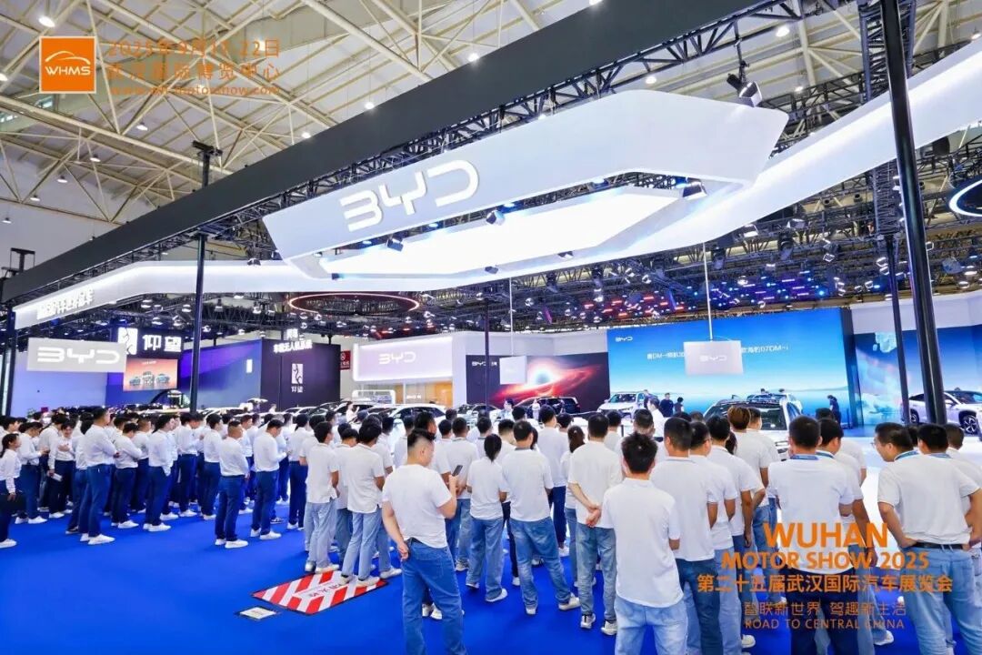 武汉国际车展