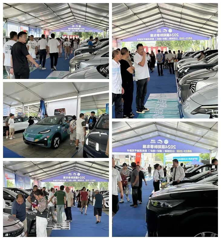 襄阳十一大车展