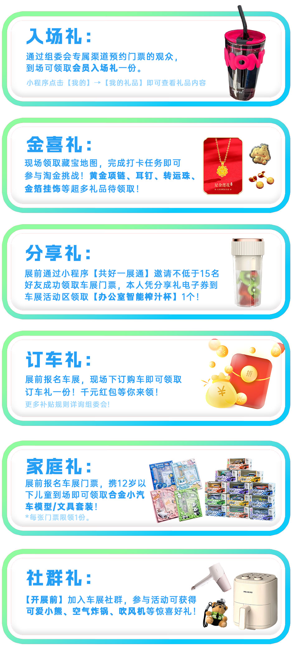 海口国际汽车展