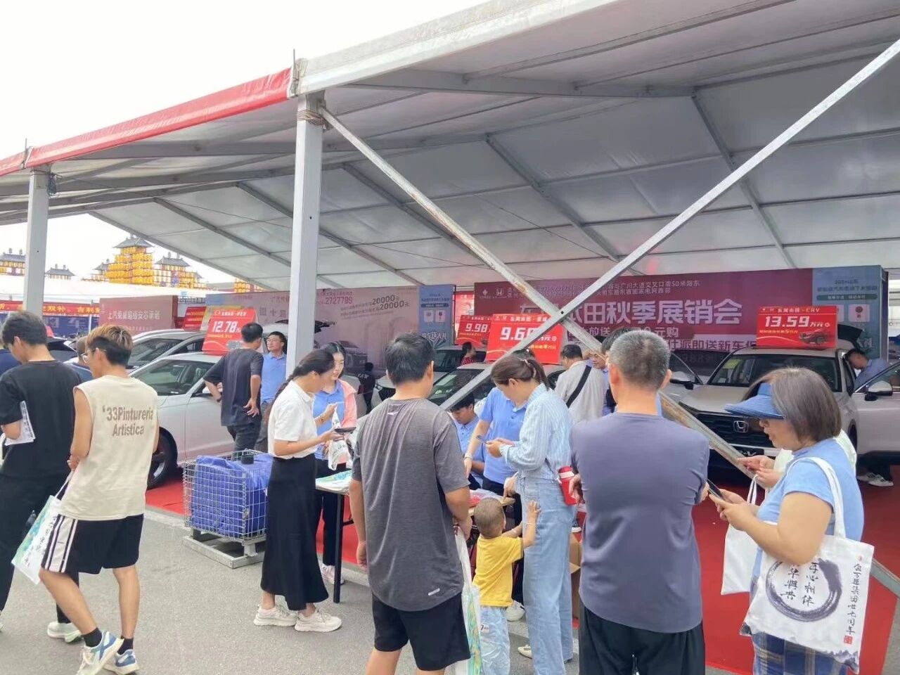 齐鲁秋季车展德州站