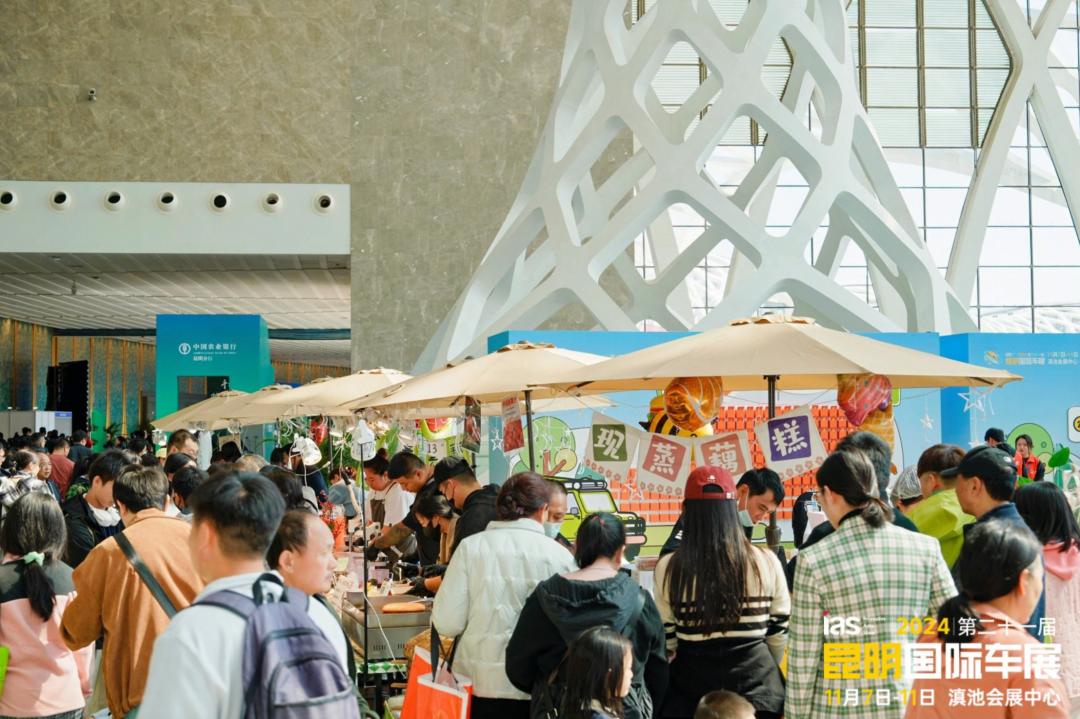 昆明国际车展