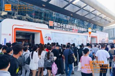 智造三十載，從新再出發(fā) 第二十五屆武漢國(guó)際車展隆重啟幕