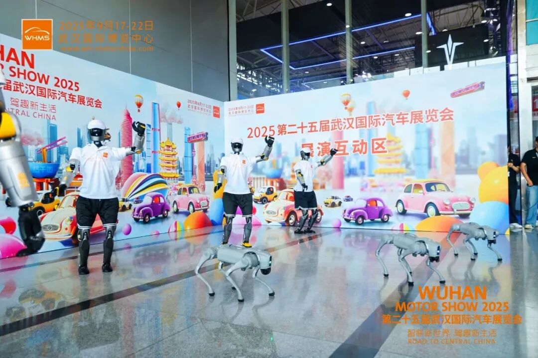 武汉国际车展