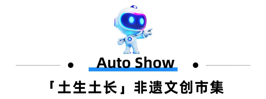 郑州国际车展