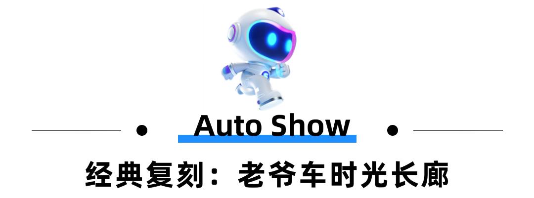 郑州国际车展