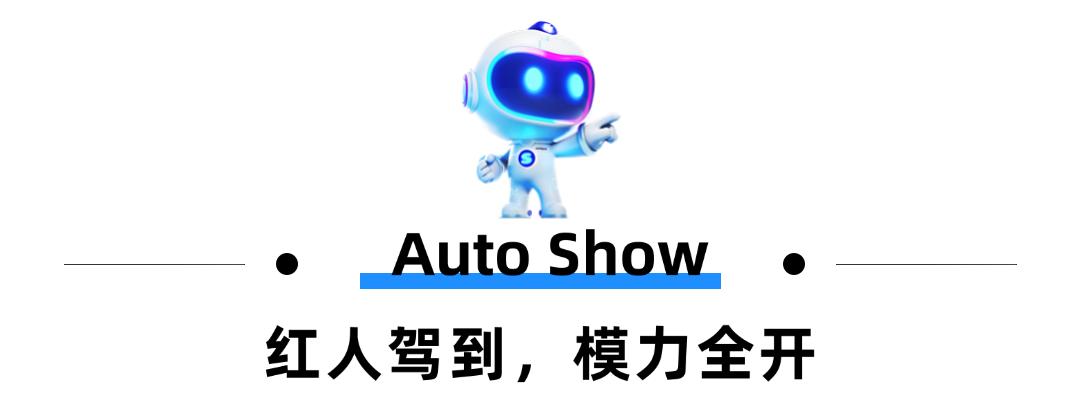 郑州国际车展