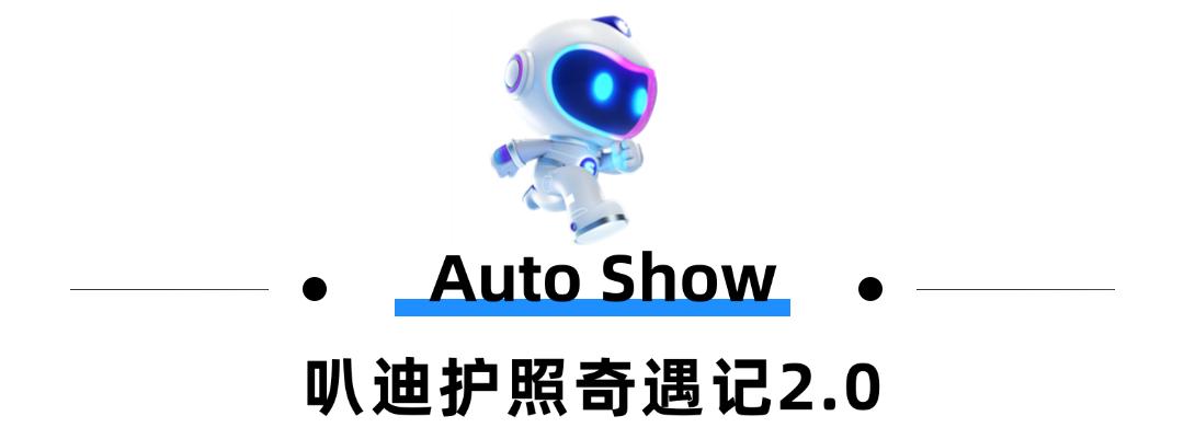 郑州国际车展
