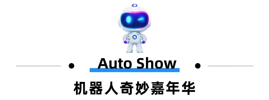 郑州国际车展