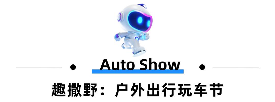 郑州国际车展