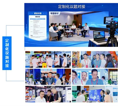 粤港澳大湾区智慧交通创新大会