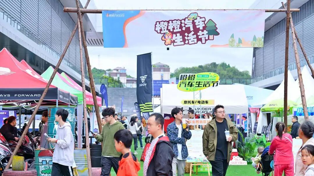 绵阳国际汽车展