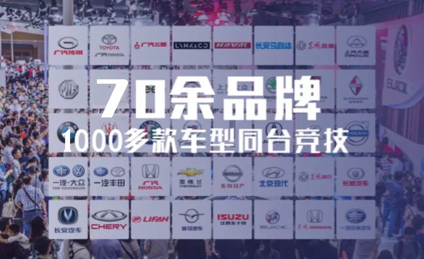 兰州十一国际车展