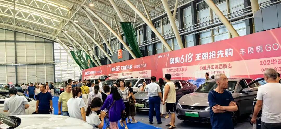 包头十一车展