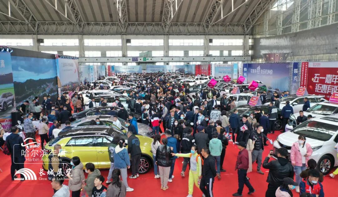 哈尔滨十一车展