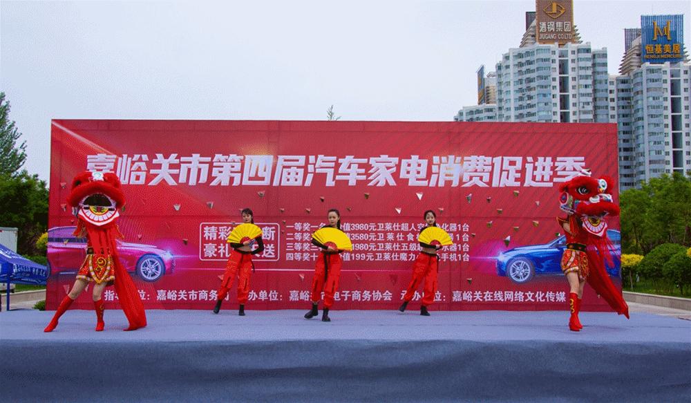 嘉峪关十一大型汽车展