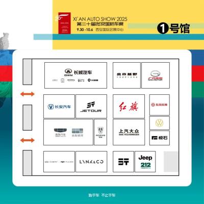 新车扎堆亮相西安国际车展，西北首发的含金量还在上升！
