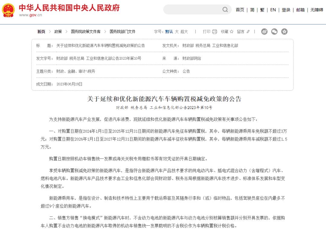 南京国际车展展位图
