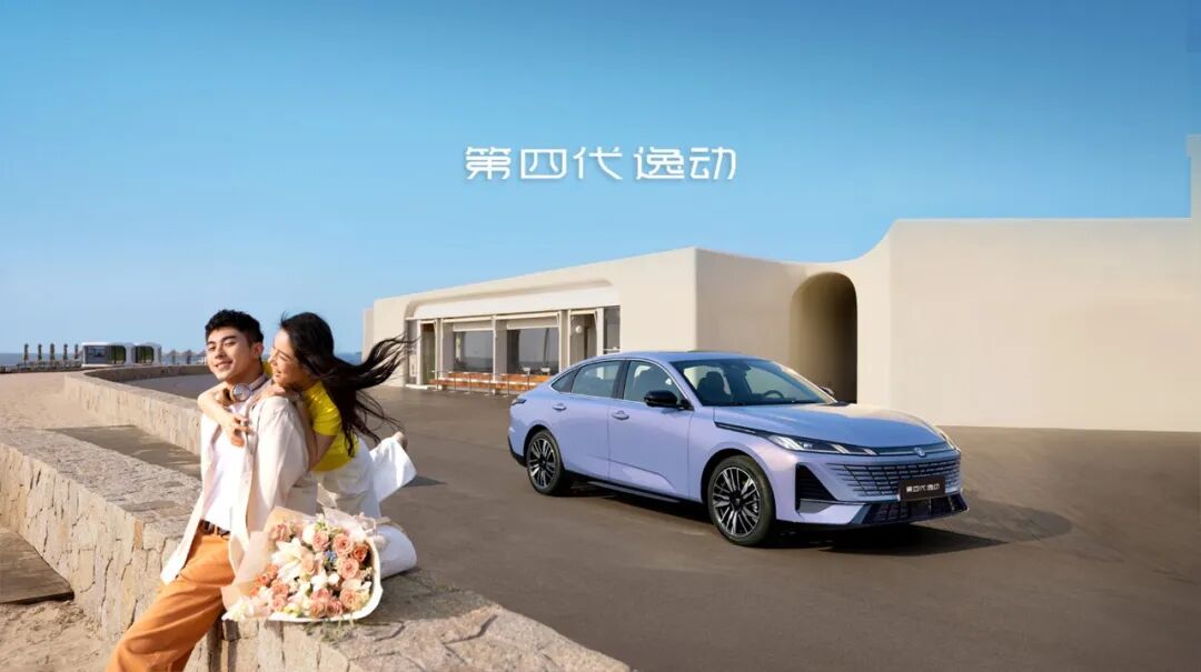 西安国际车展