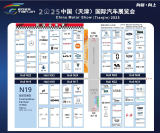 收藏！2025中国天津国际车展展位分布图新鲜出炉