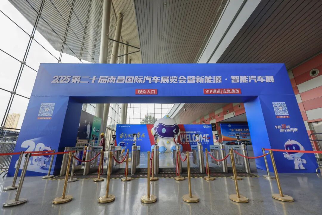 南昌国际车展