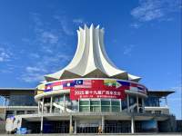 长假必逛！2025国庆广西车交会10月1日开幕