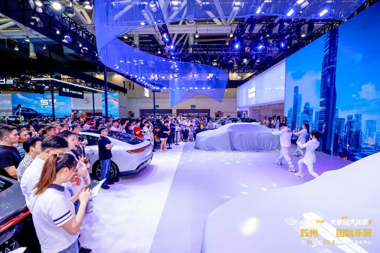 苏州十一国际车展
