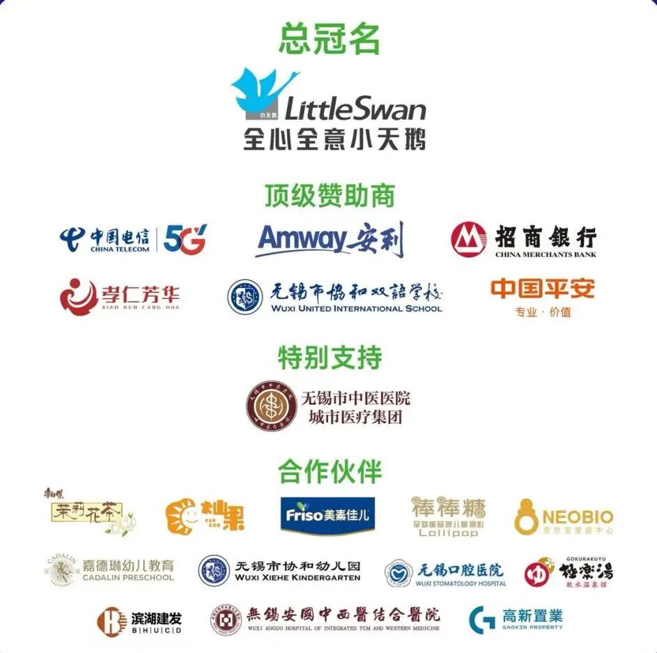无锡十一车展