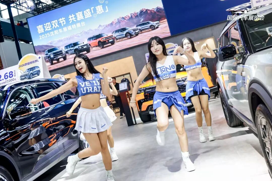 沈阳十一国际车展